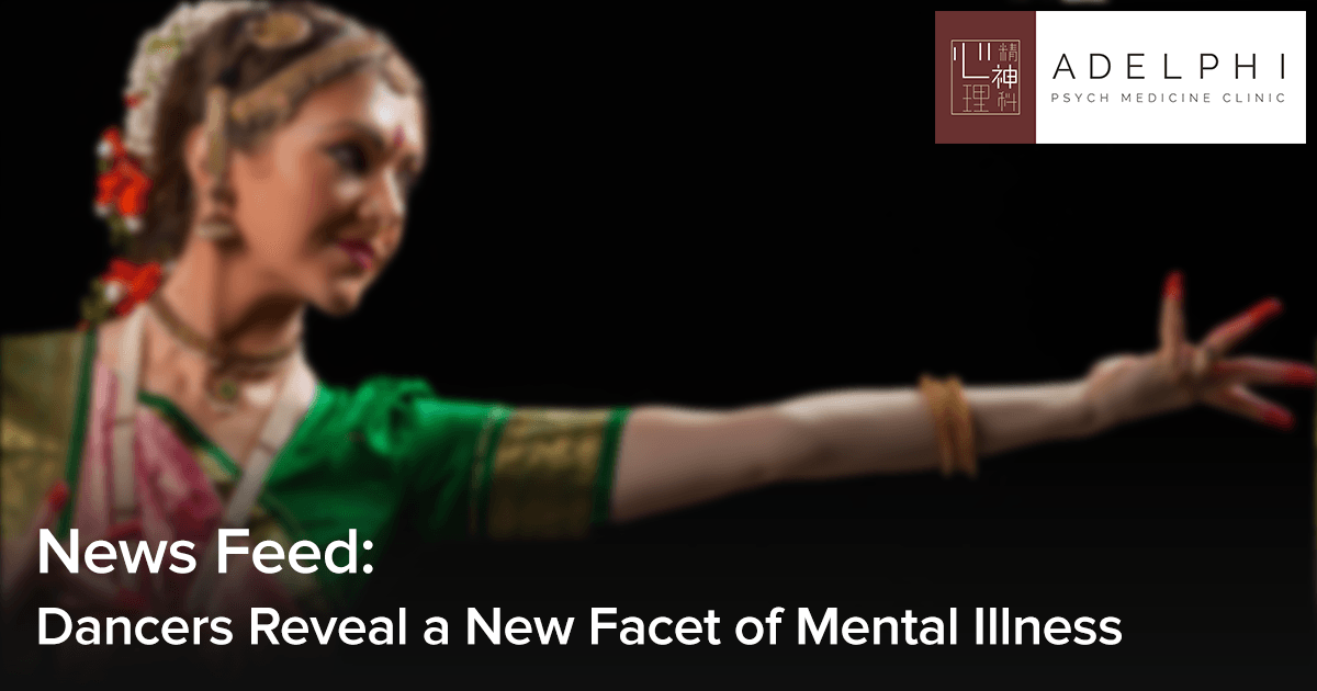 dancers-reveal-a-new-facet-of-mental-illness