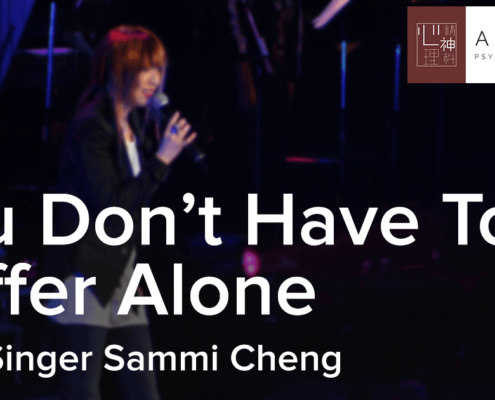 You Don’t Have To Suffer Alone Says Singer Sammi Cheng