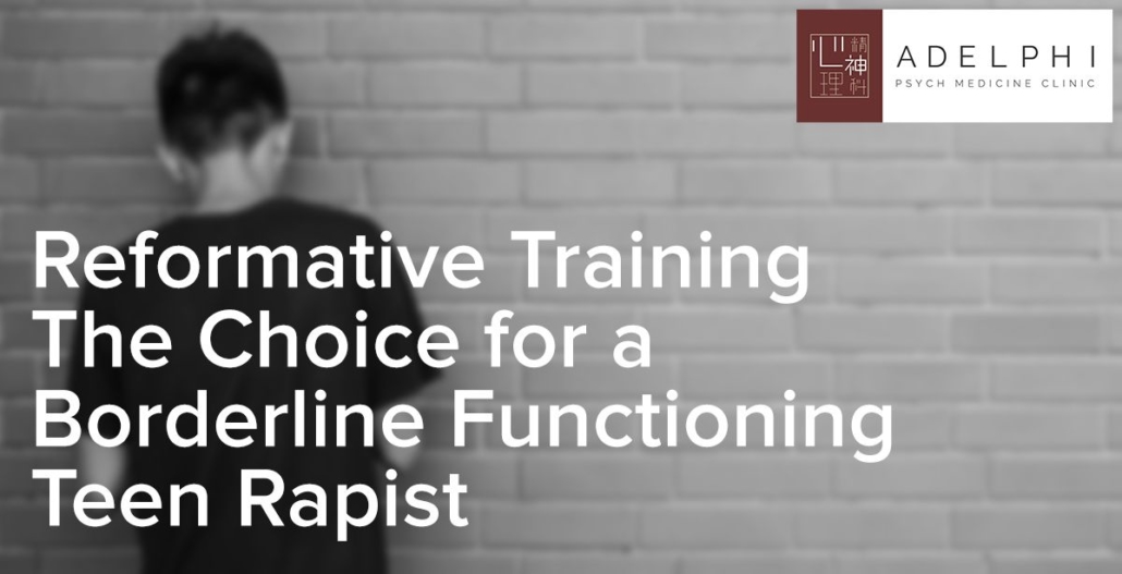 Reformative Training Reformative Training the Choice for a Borderline Functioning Teen ...